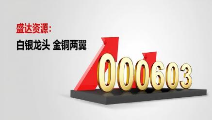 星空体育·星空网页版网站入口-星空(中国)
新年献词｜起航2026 积步千里 未来可期